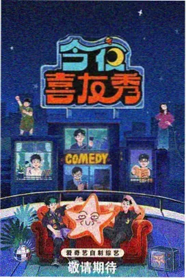 千年之约序章