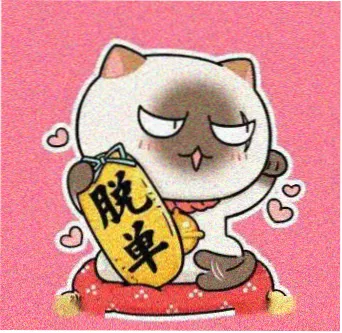舞者头像三